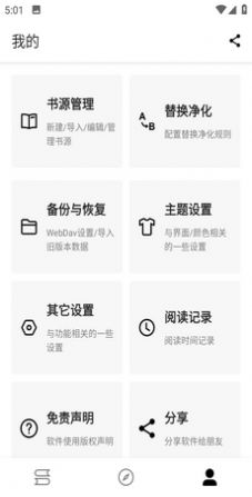 笔风阅读(1)