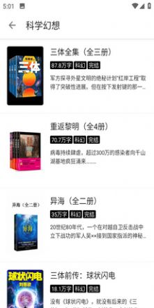 笔风阅读(3)