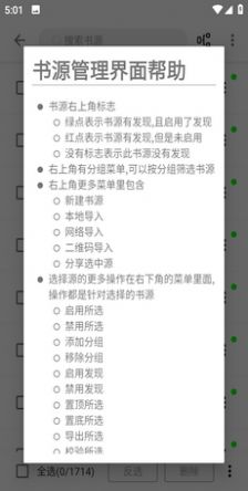 笔风阅读(2)