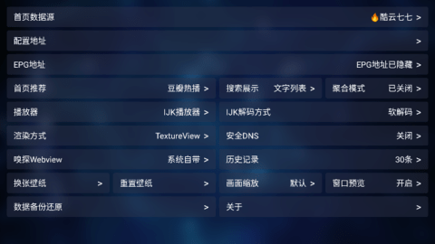 TV喵(1)