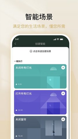 雷士数码(2)