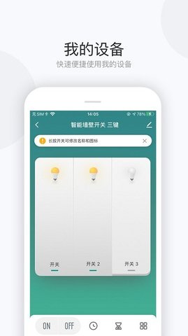 雷士数码(3)