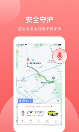 62580乘客端(3)