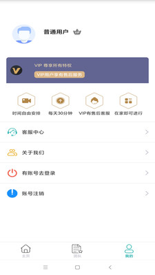 孩子口吃矫正(1)