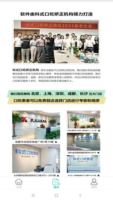 孩子口吃矫正(4)