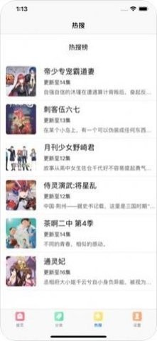 米粒米粒动漫(1)