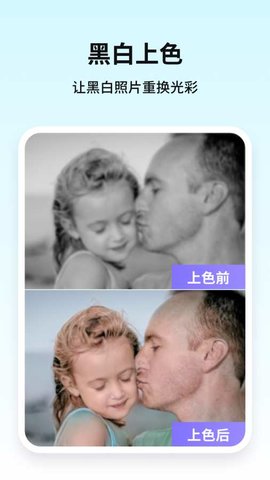 牛学长图片修复(3)