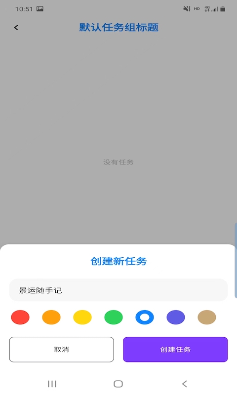 景运随手记(3)