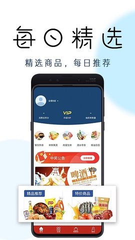 中每超市(3)