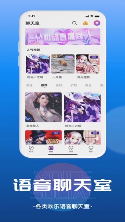 千寻语音(3)