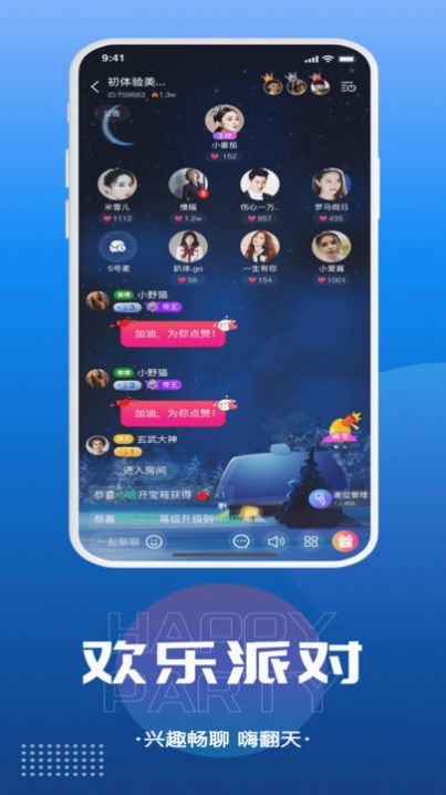 千寻语音(2)