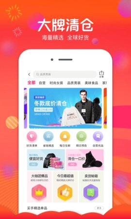 倩优源(2)