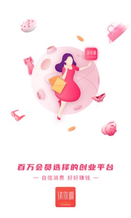 倩优源(3)