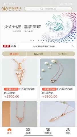 中金时代(1)