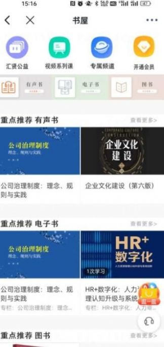 汇贤学堂(1)