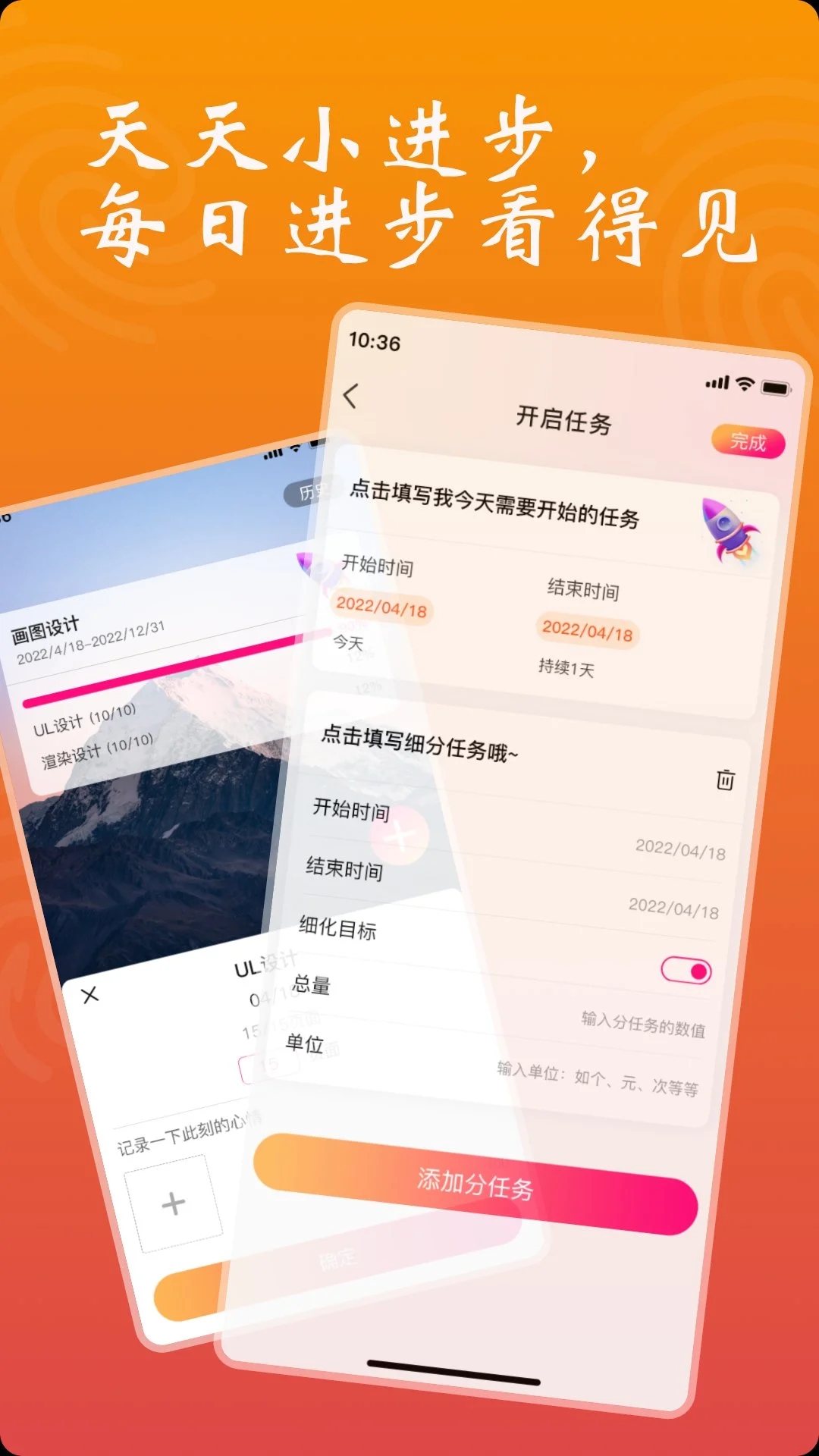 依小伴(1)