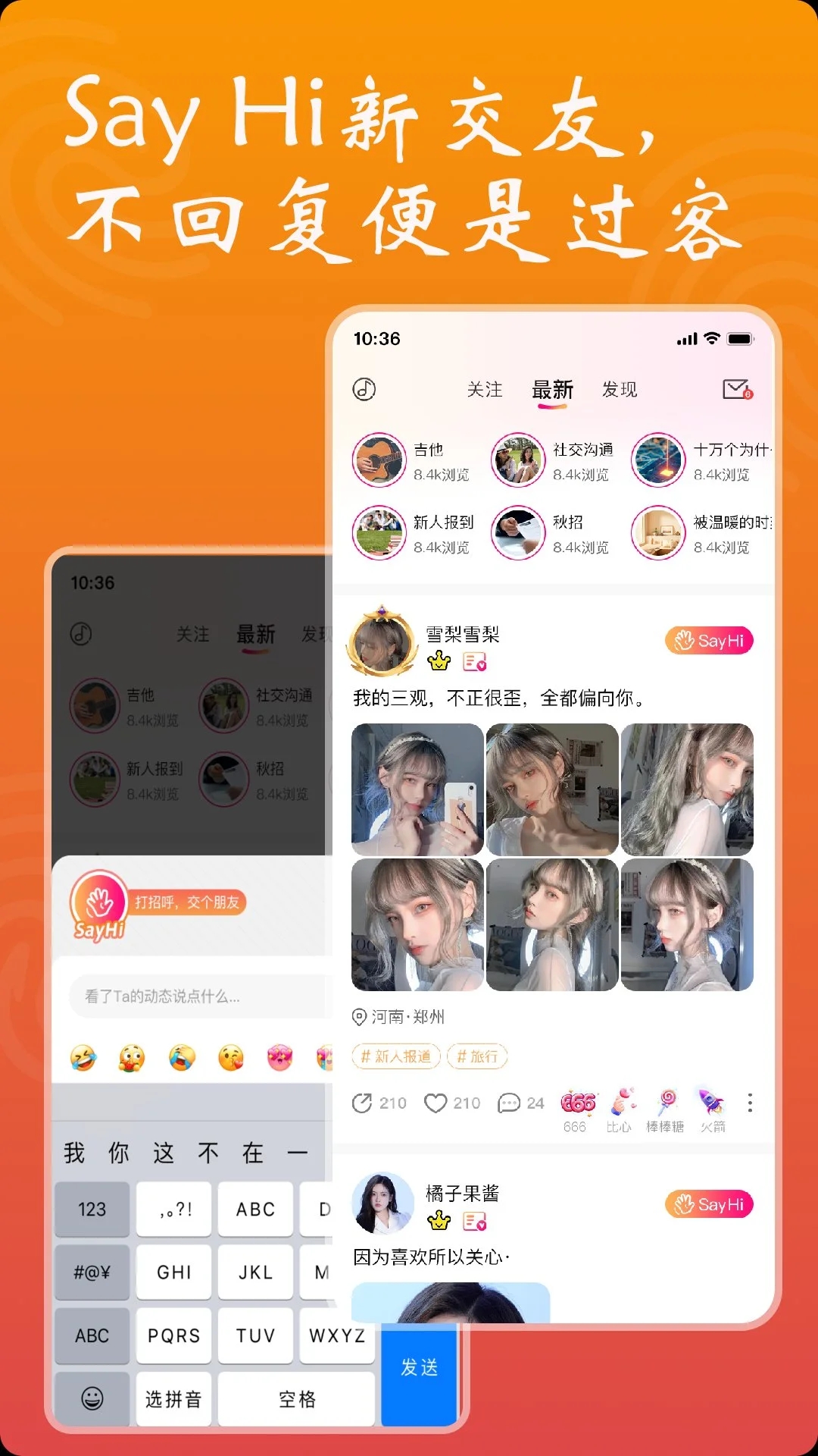 依小伴(2)