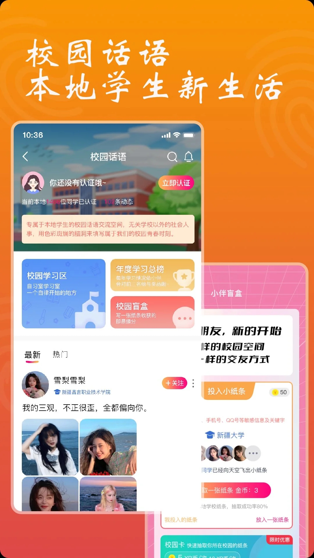 依小伴(3)