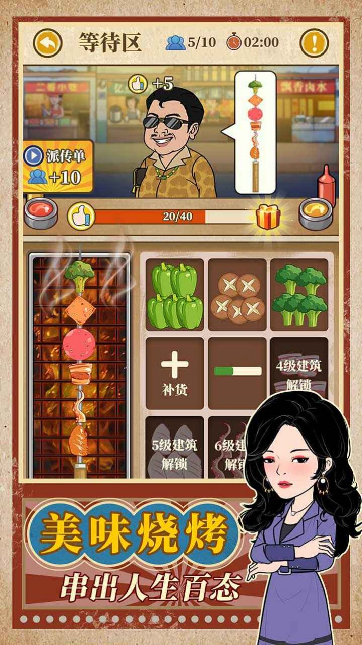 幸福美食街(1)