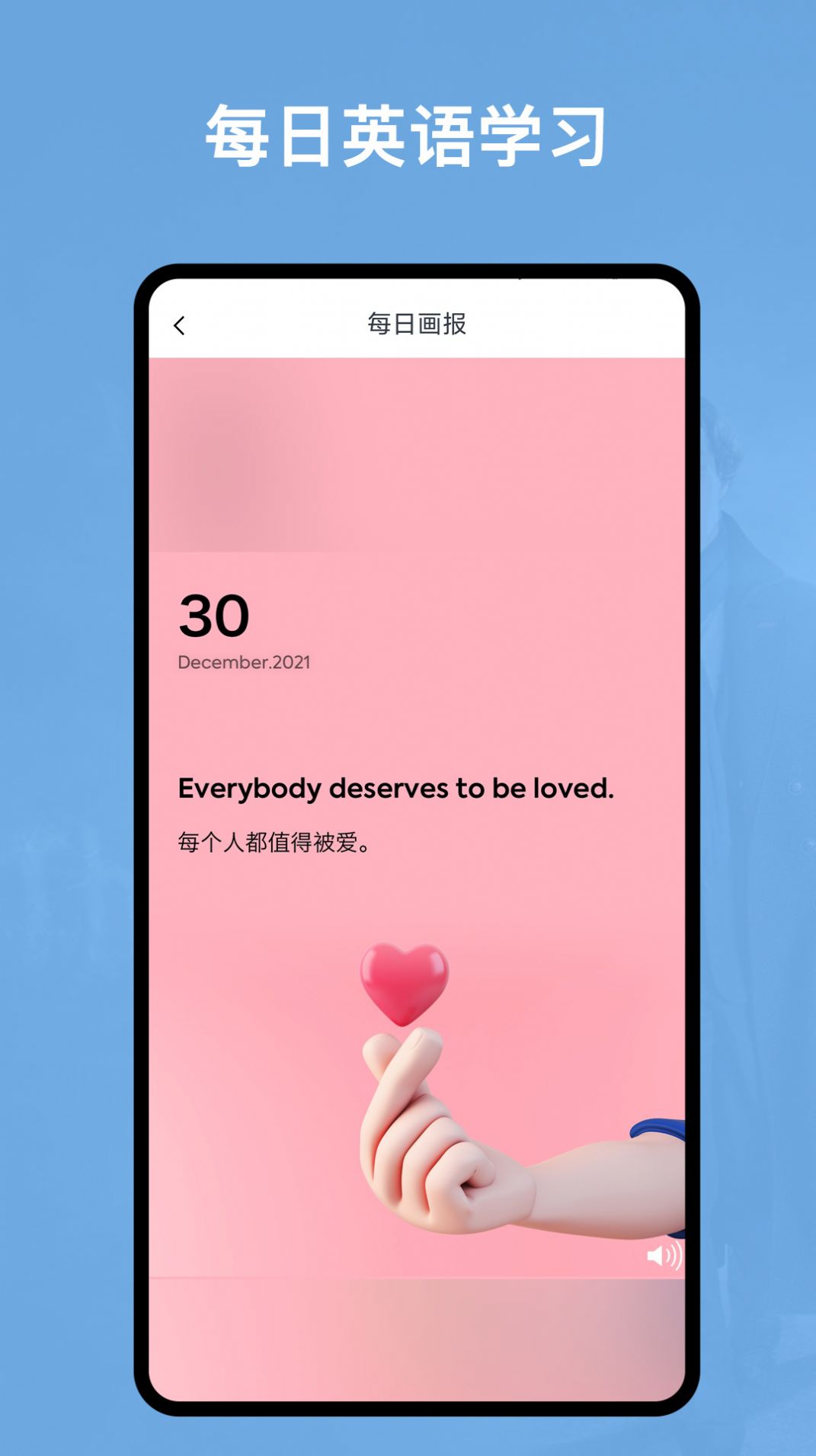 阿拉伯语翻译官(1)