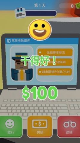 未来机器警察(3)