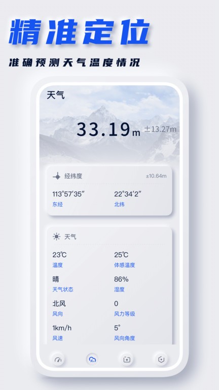 经纬度地图(1)