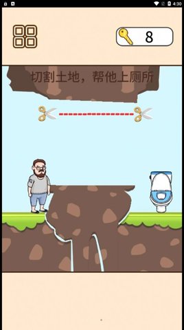 救救司机宝宝(2)