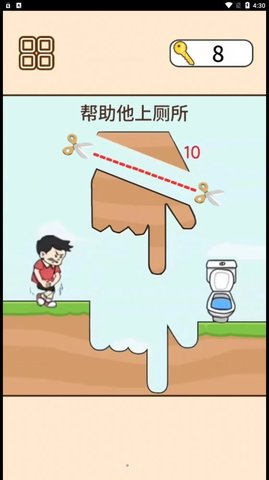救救司机宝宝(3)