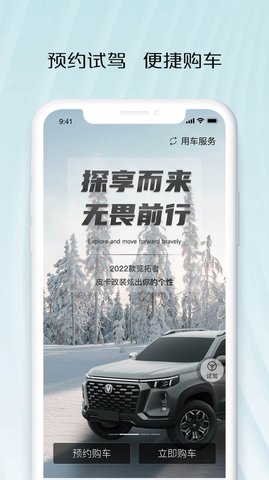 智慧车工坊(2)