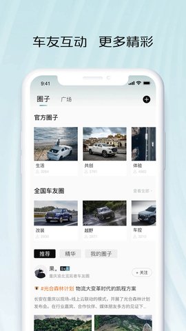智慧车工坊(3)