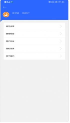 坚果投屏(3)