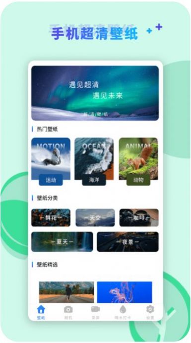 咔咔视频编辑(1)