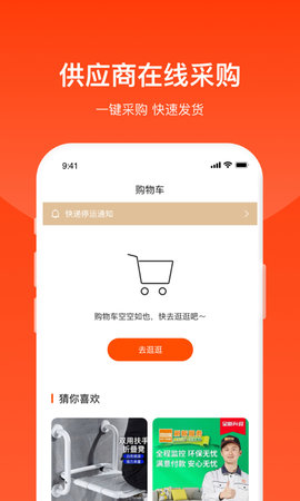 普老汇(2)