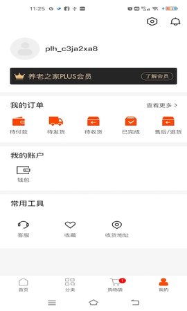 普老汇(3)