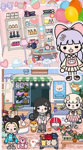 米加小屋生活(3)