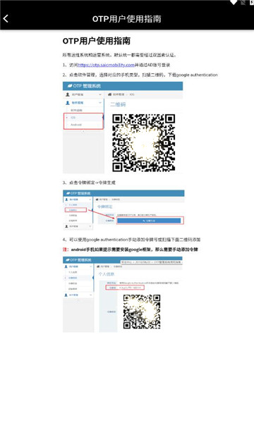 享道协同(2)