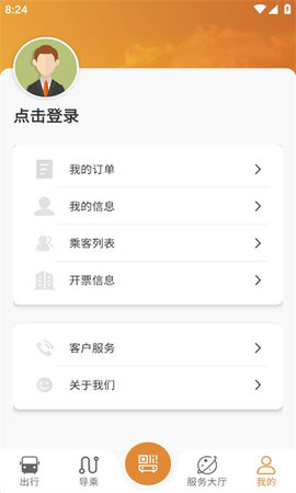 淮南行(2)