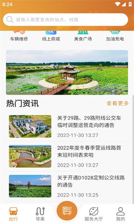 淮南行(3)