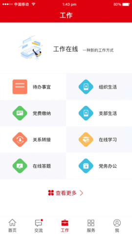 冀先锋号(3)