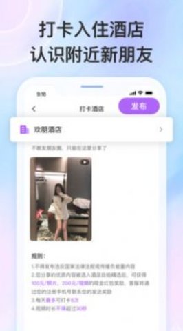 泡泡差旅(2)