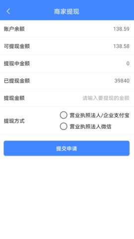 33上门商家端(1)