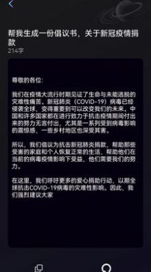 量子探险ai文章生成器(3)