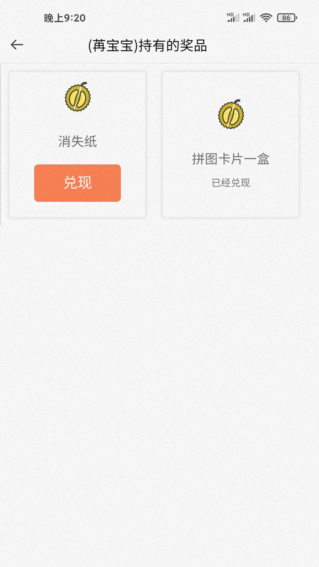 吾小家(1)