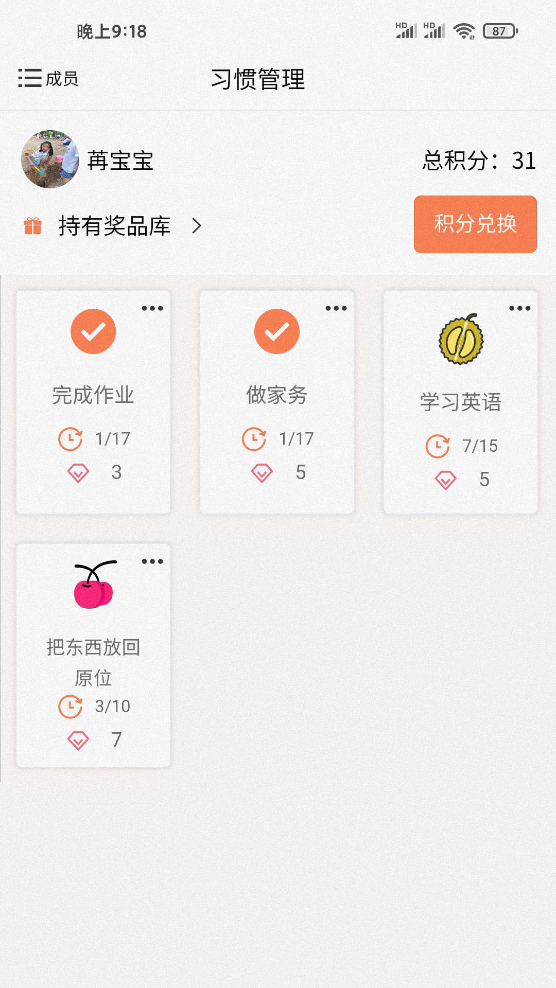 吾小家(2)