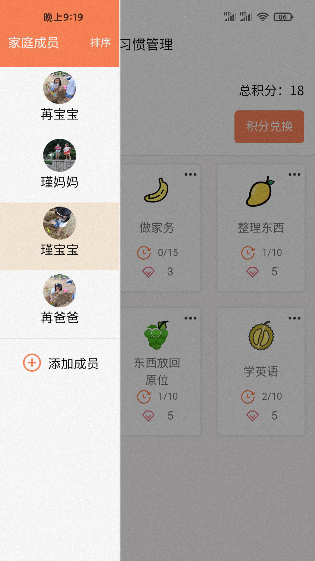 吾小家(4)