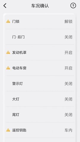 智慧星联(3)