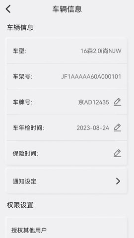 智慧星联(2)