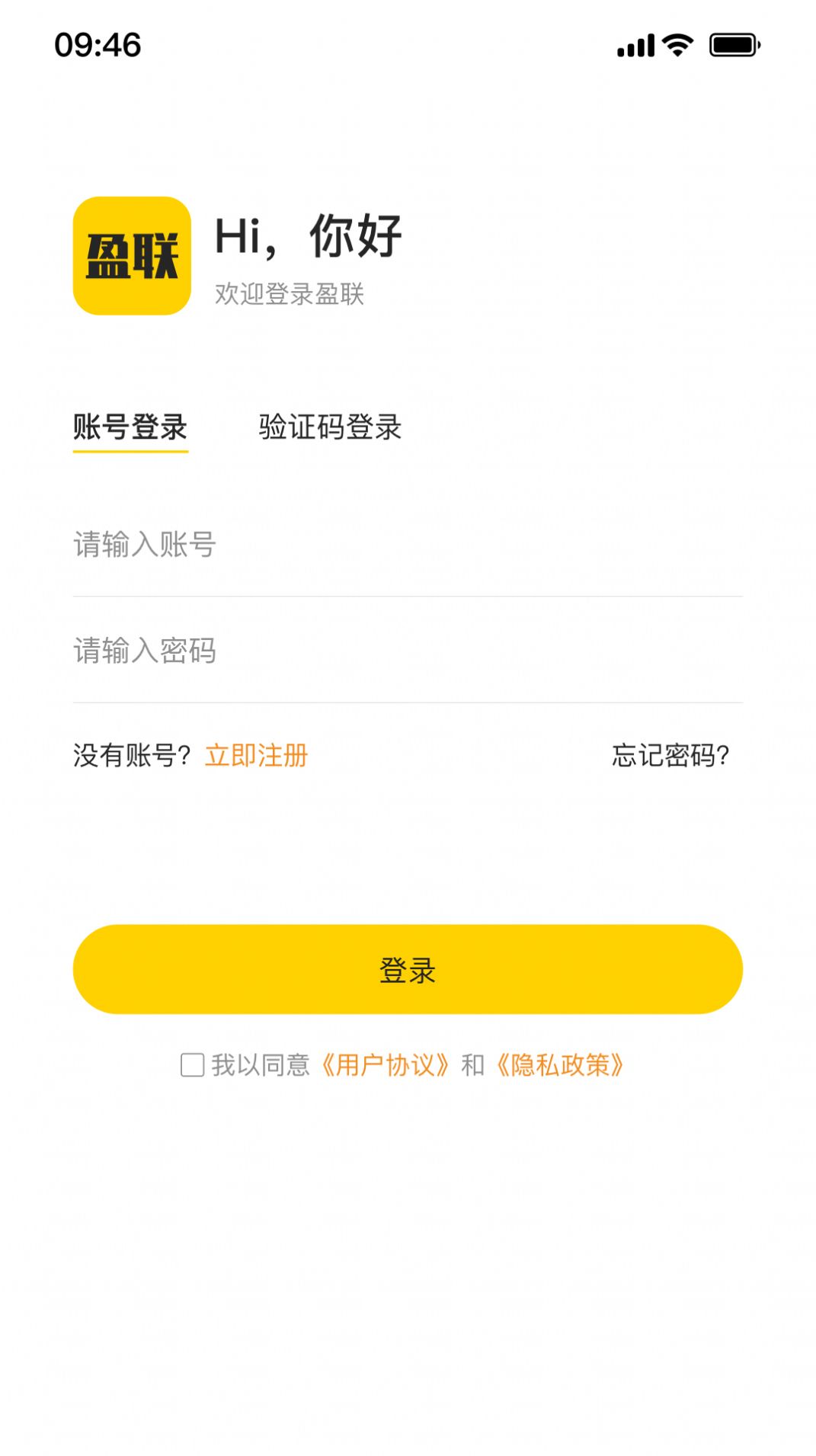 盈联购物(2)