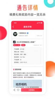 闪页(2)