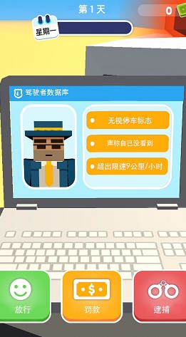 未来机器警察(3)